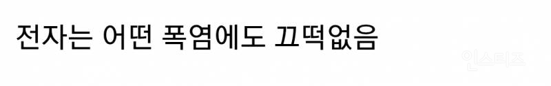 평생 더위 안 타도 되기 vs 2천만원 받기.jpg | 인스티즈