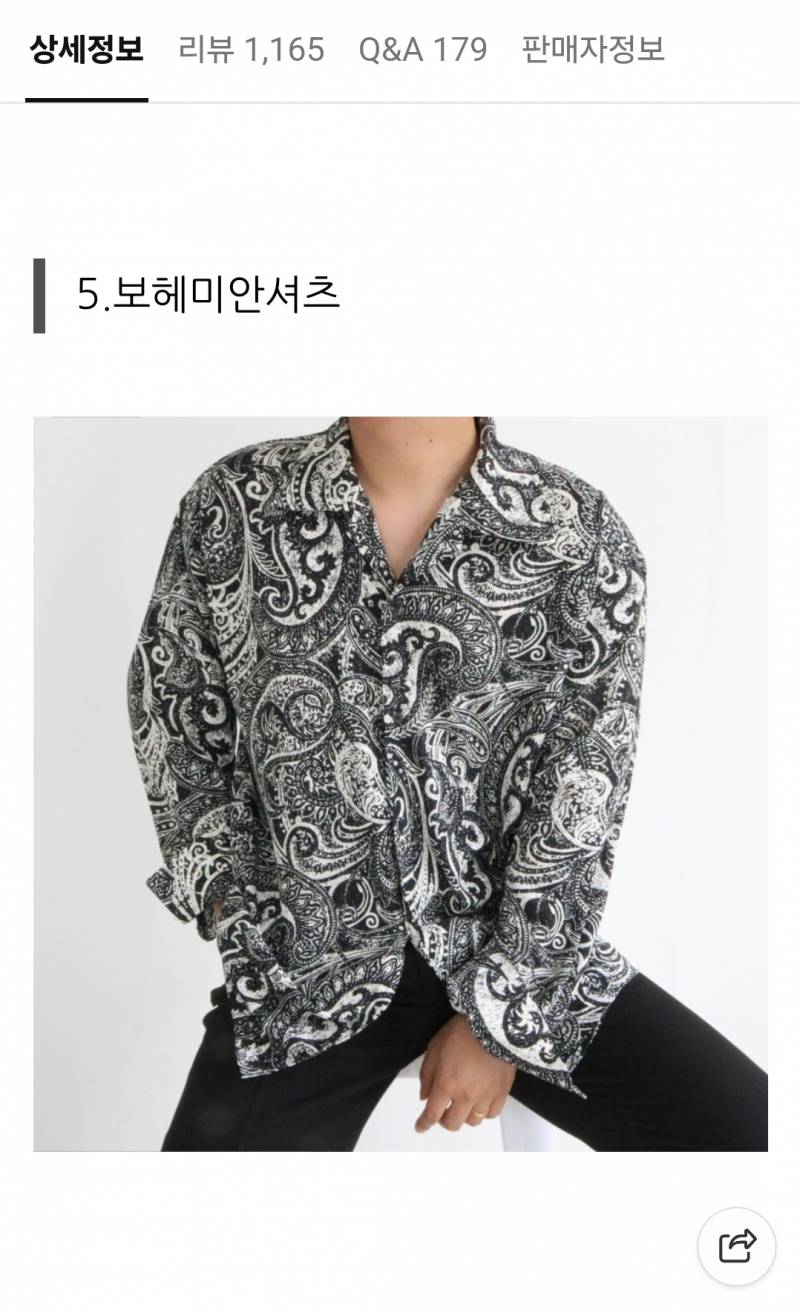 [잡담] 요즘 조폭셔츠st가 이뻐보임 | 인스티즈