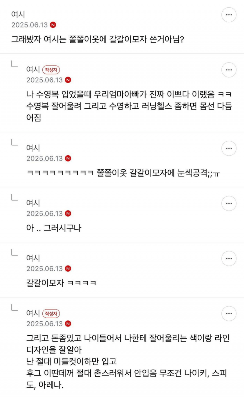 수영장을 호빠처럼 이용중이라는 회원.. (충격주의) | 인스티즈