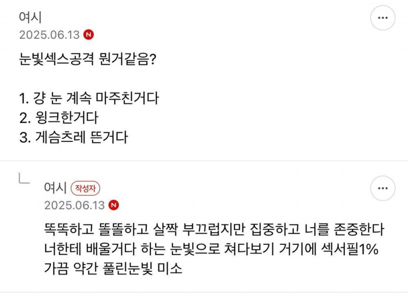 수영장을 호빠처럼 이용중이라는 회원.. (충격주의) | 인스티즈