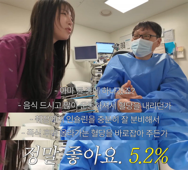 [잡담] 쯔양 몸 진짜 신기하네 | 인스티즈