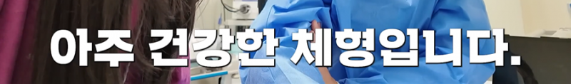[잡담] 쯔양 몸 진짜 신기하네 | 인스티즈