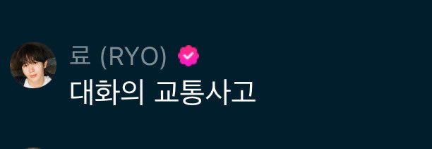 [잡담] 놀라운 위시 일본멤 어휘력 | 인스티즈