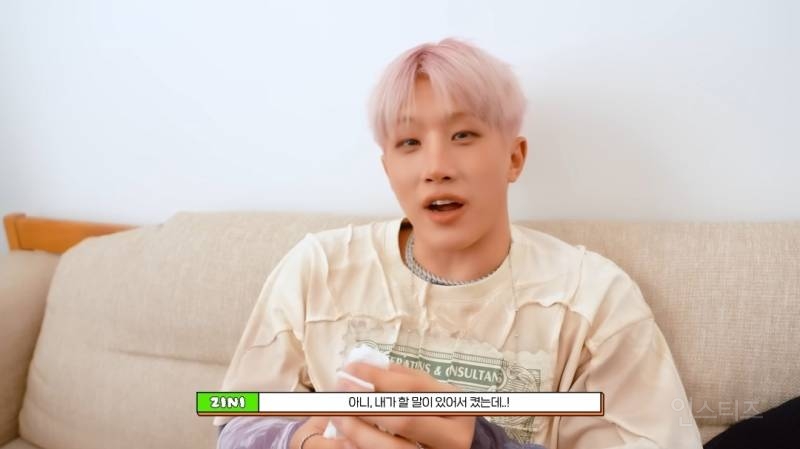 실시간으로 기빨리는게 보이는 남돌.jpg | 인스티즈