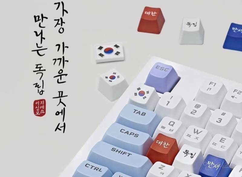 GS25 광복80주년 기념 도시락 사은품만 훔쳐간사람 | 인스티즈
