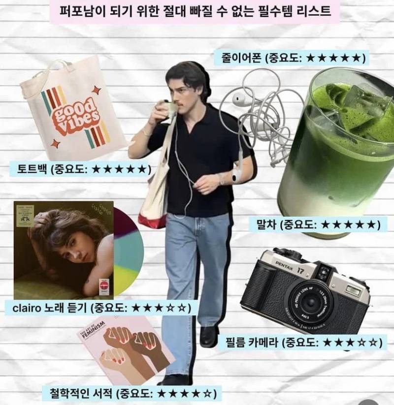 [잡담] 미국익들 나 너무 궁금한거 있어 왜 일부러 줄이어폰 끼는거야? | 인스티즈