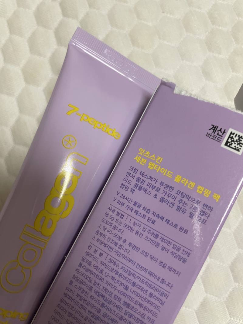 [잡담] 다이소 랩핑팩 샀는데 내꺼만 색이 달라 | 인스티즈
