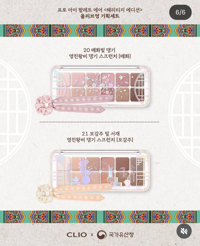 [잡담] 얘들아 클리오 미쳤나봄 | 인스티즈