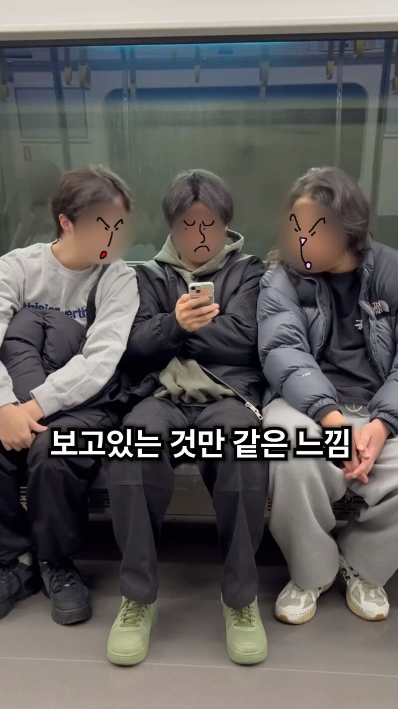 지하철에서 옆사람이 자꾸 내 폰을 슬쩍 보는 거 같음.jpg | 인스티즈