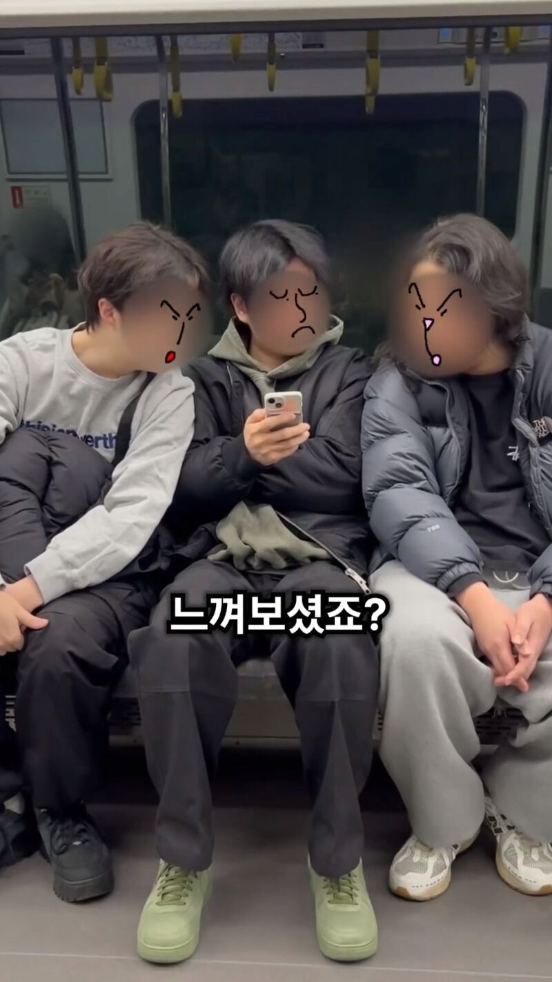 지하철에서 옆사람이 자꾸 내 폰을 슬쩍 보는 거 같음.jpg | 인스티즈