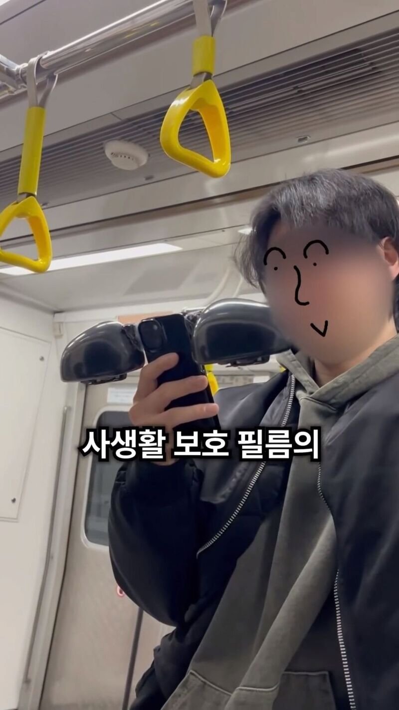 지하철에서 옆사람이 자꾸 내 폰을 슬쩍 보는 거 같음.jpg | 인스티즈
