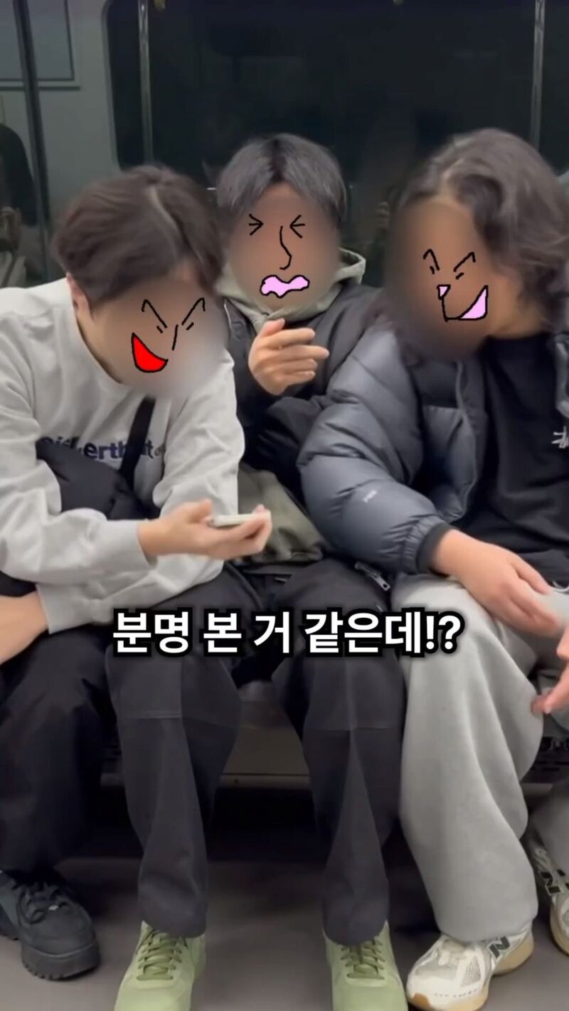 지하철에서 옆사람이 자꾸 내 폰을 슬쩍 보는 거 같음.jpg | 인스티즈