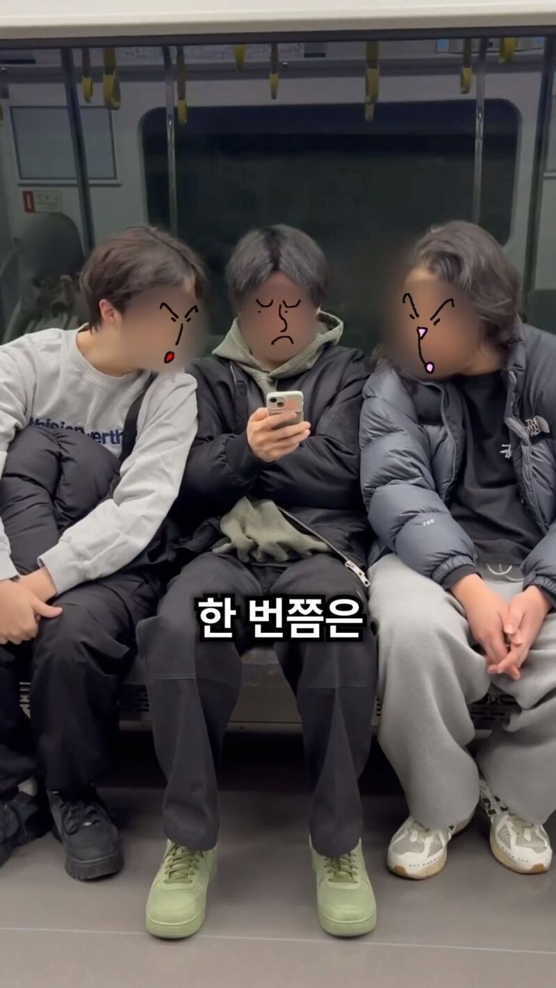 지하철에서 옆사람이 자꾸 내 폰을 슬쩍 보는 거 같음.jpg | 인스티즈