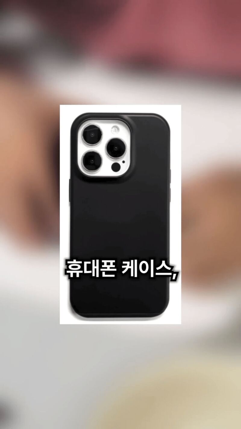 지하철에서 옆사람이 자꾸 내 폰을 슬쩍 보는 거 같음.jpg | 인스티즈