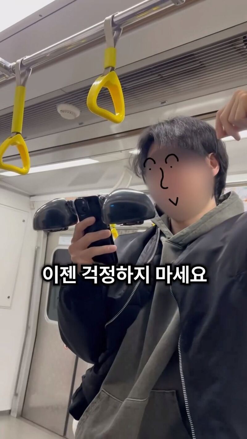 지하철에서 옆사람이 자꾸 내 폰을 슬쩍 보는 거 같음.jpg | 인스티즈