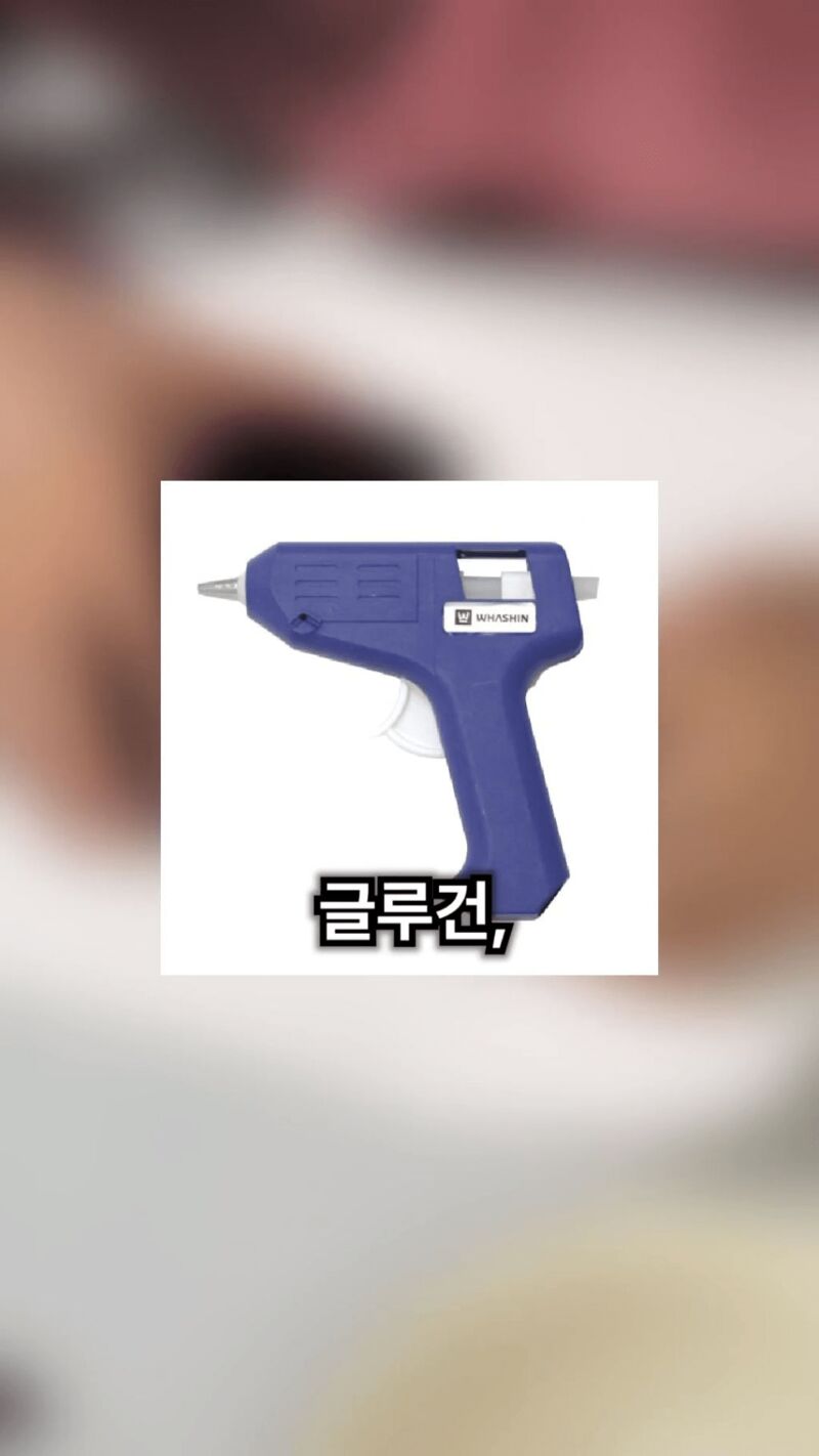 지하철에서 옆사람이 자꾸 내 폰을 슬쩍 보는 거 같음.jpg | 인스티즈
