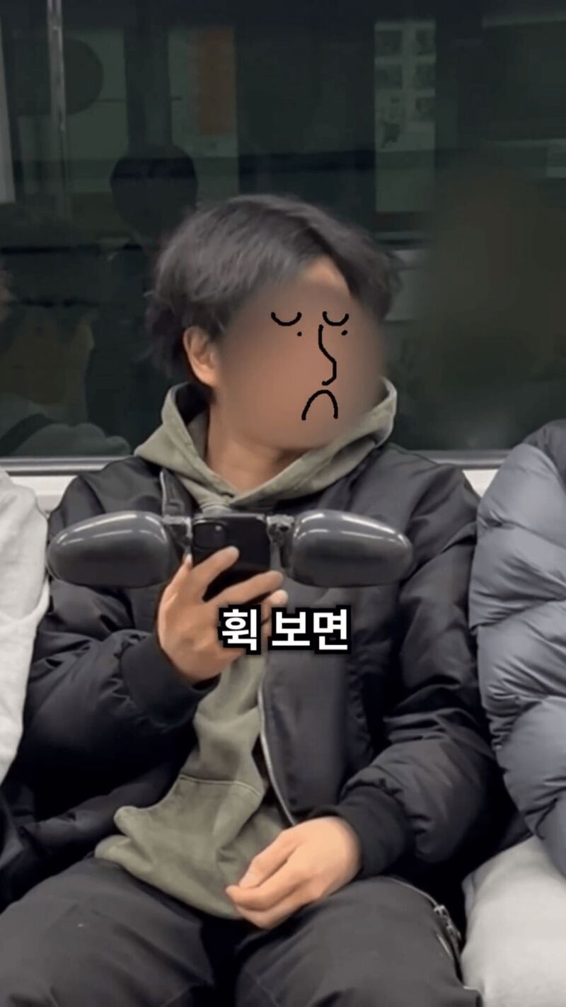 지하철에서 옆사람이 자꾸 내 폰을 슬쩍 보는 거 같음.jpg | 인스티즈