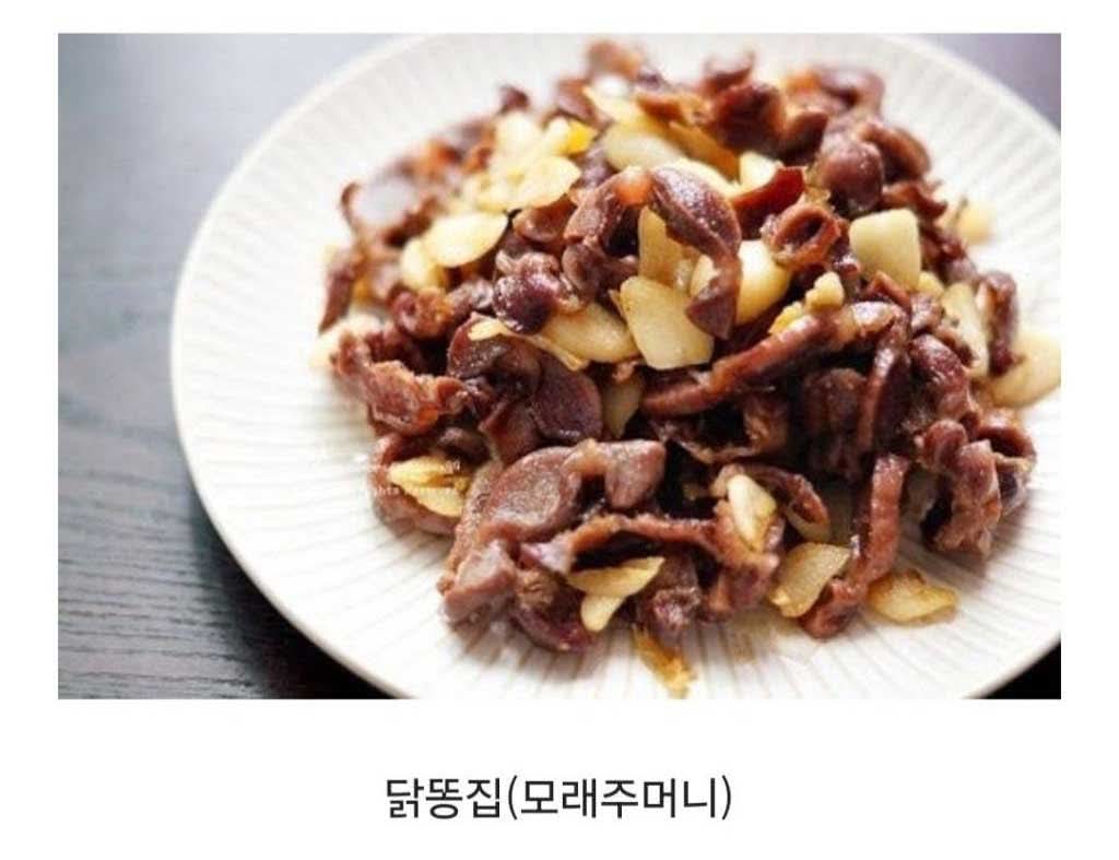 의외로 많다는 이런 류의 고기를 싫어하는 사람 | 인스티즈