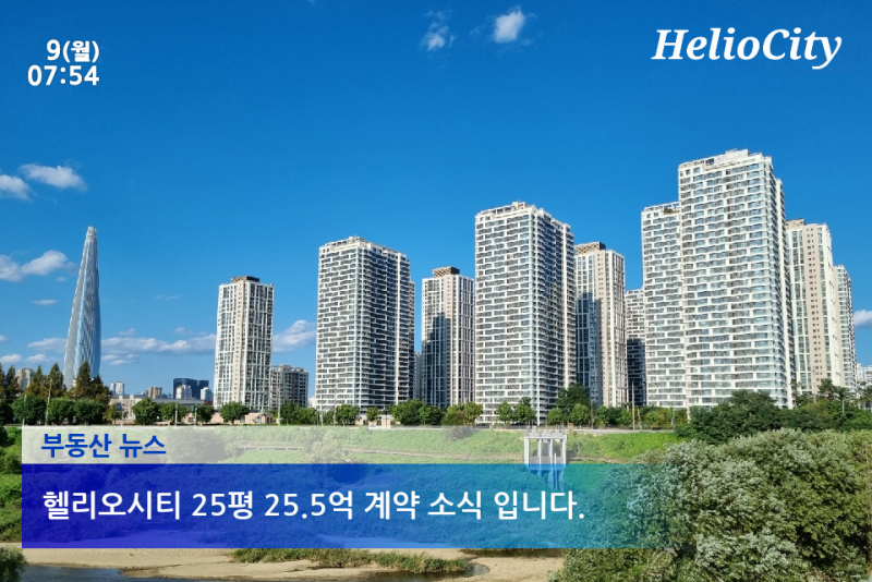 강남에서 용인까지 달리는 집값 상승 열차 | 인스티즈