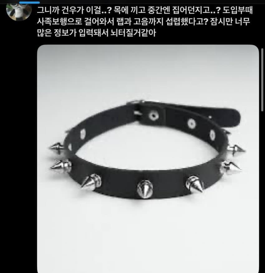 [잡담] ㅇㄴ 어떡해 김건우 진짜 간절한가보다 ㅠ | 인스티즈