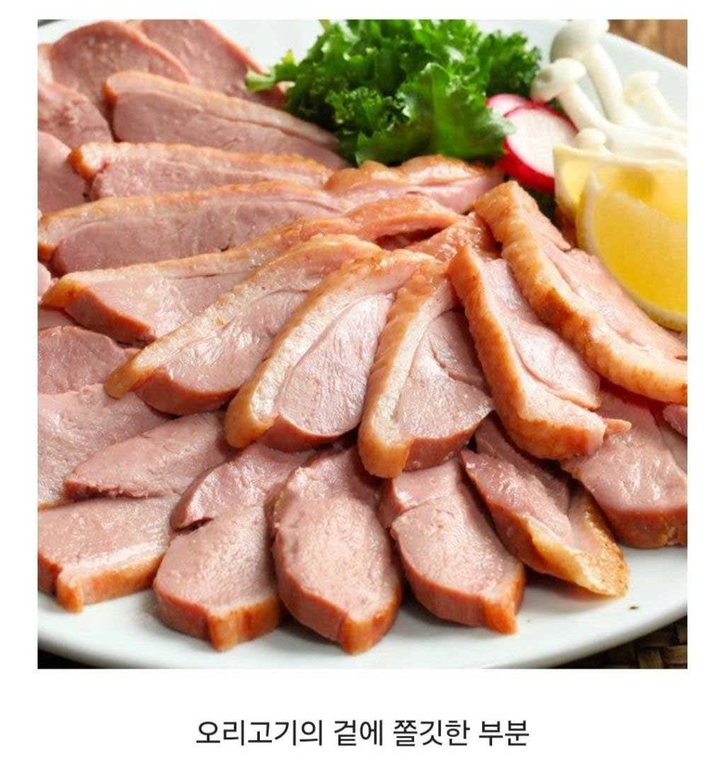 의외로 많다는 이런 류의 고기를 싫어하는 사람 | 인스티즈