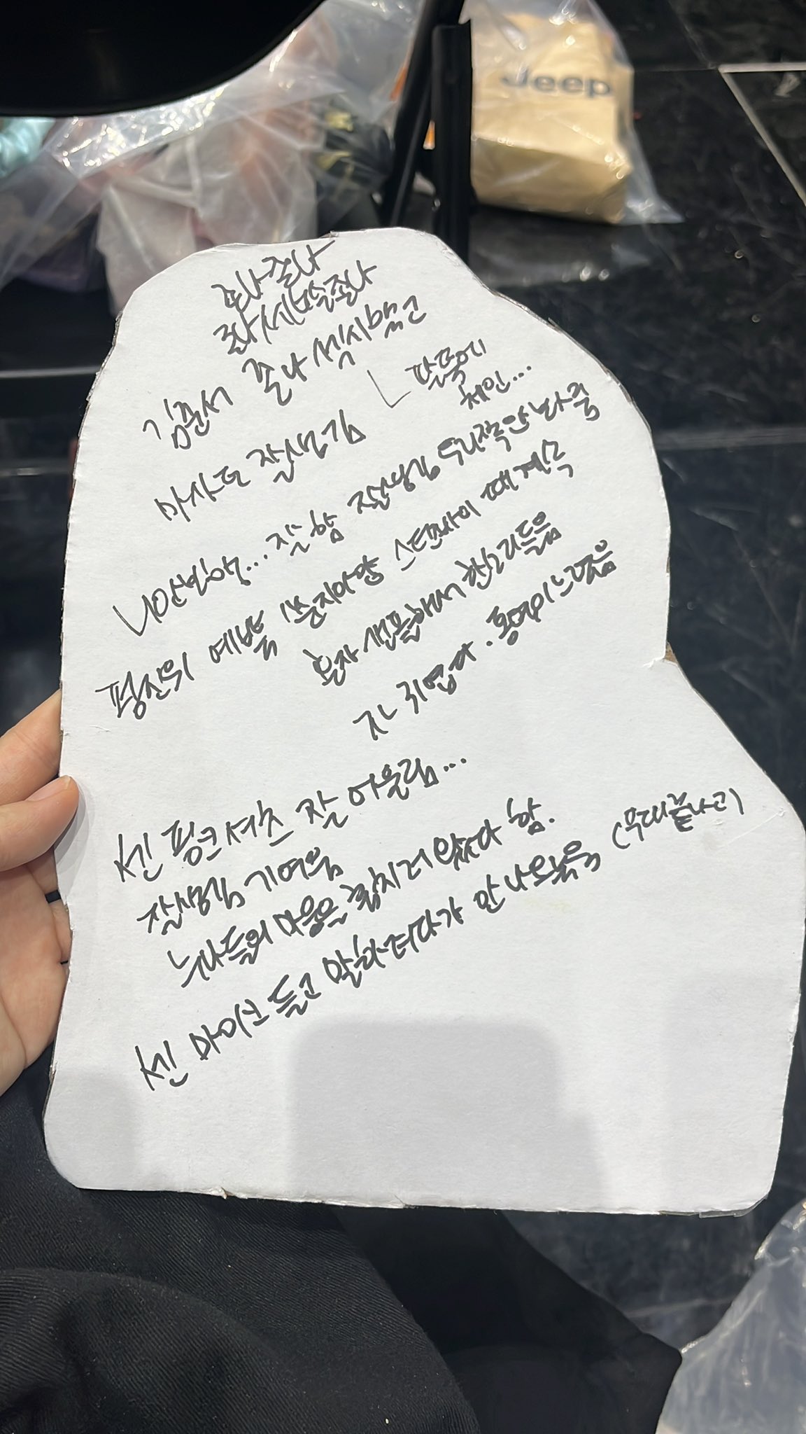 [잡담] 아 보플 이 스포 개웃김 | 인스티즈