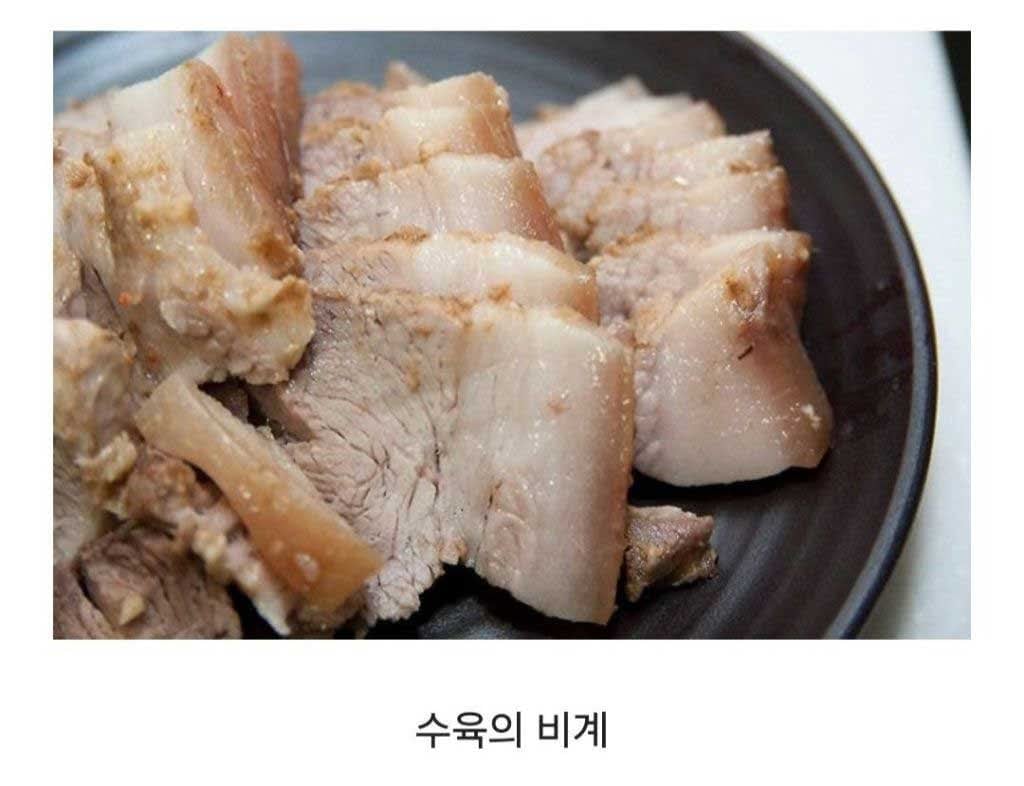 의외로 많다는 이런 류의 고기를 싫어하는 사람 | 인스티즈