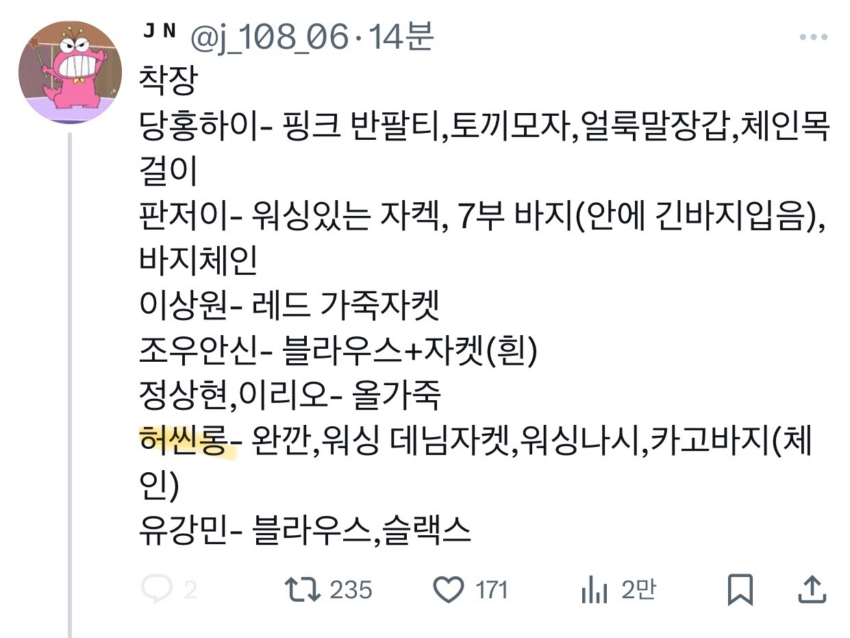 [잡담] 허씬롱 방청후기들 (ㅅㅍㅈㅇ) | 인스티즈