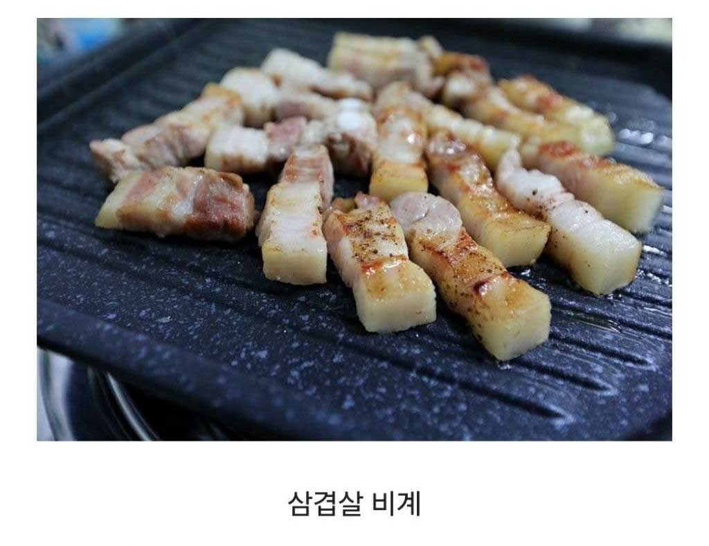 의외로 많다는 이런 류의 고기를 싫어하는 사람 | 인스티즈