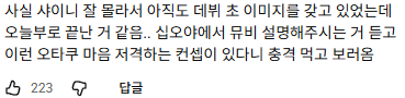 SM 조별과제 희망편이라는 샤이니 키 | 인스티즈