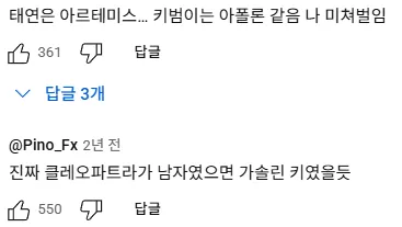 SM 조별과제 희망편이라는 샤이니 키 | 인스티즈
