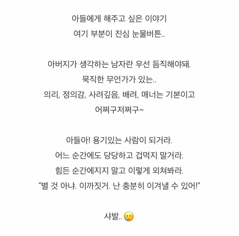 모든 패널들이 찐표정 못숨겼다는 어제자 편스토랑..JPG | 인스티즈