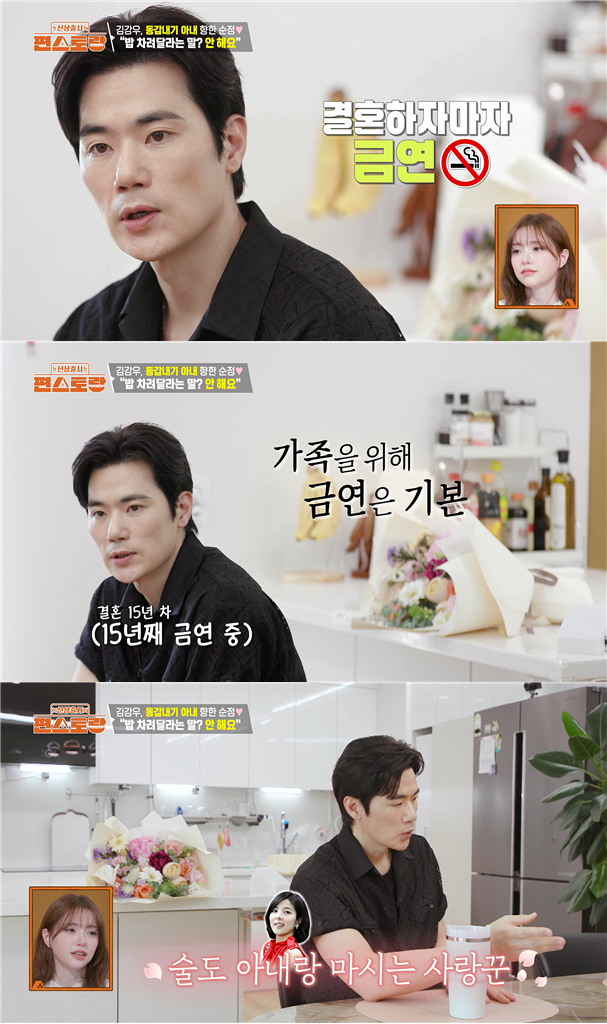 모든 패널들이 찐표정 못숨겼다는 어제자 편스토랑..JPG | 인스티즈