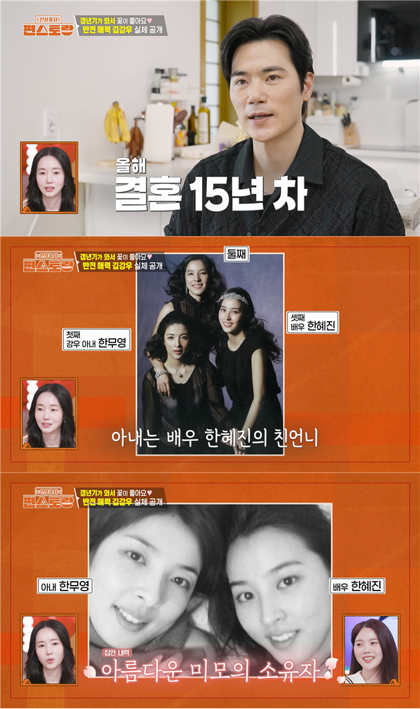 모든 패널들이 찐표정 못숨겼다는 어제자 편스토랑..JPG | 인스티즈