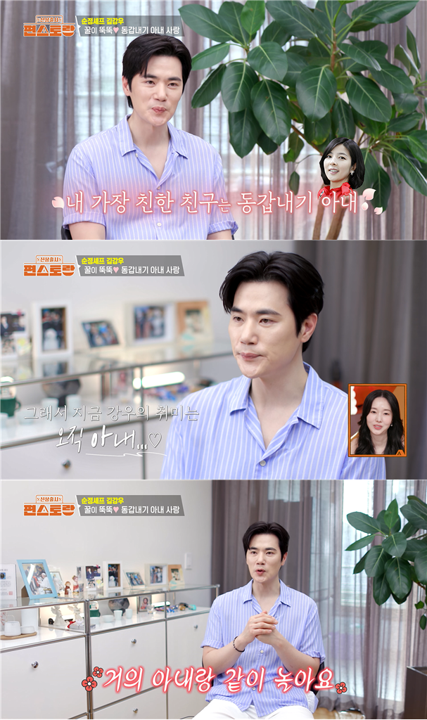 모든 패널들이 찐표정 못숨겼다는 어제자 편스토랑..JPG | 인스티즈