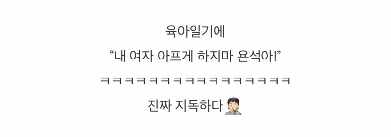 모든 패널들이 찐표정 못숨겼다는 어제자 편스토랑..JPG | 인스티즈