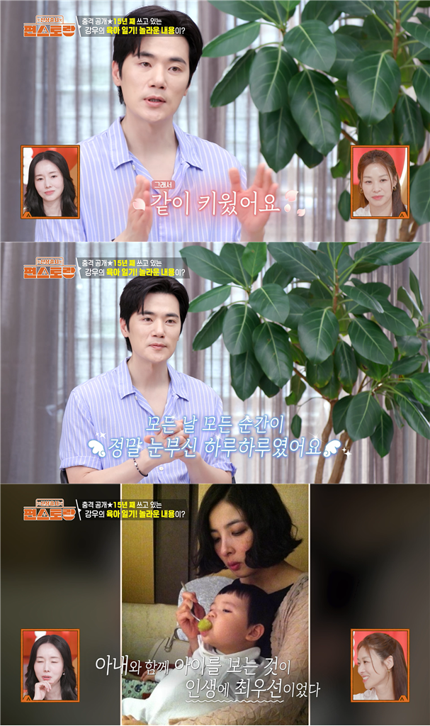 모든 패널들이 찐표정 못숨겼다는 어제자 편스토랑..JPG | 인스티즈