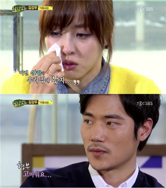 모든 패널들이 찐표정 못숨겼다는 어제자 편스토랑..JPG | 인스티즈