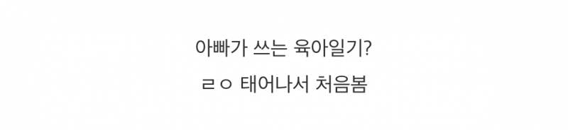 모든 패널들이 찐표정 못숨겼다는 어제자 편스토랑..JPG | 인스티즈