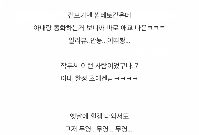 모든 패널들이 찐표정 못숨겼다는 어제자 편스토랑..JPG | 인스티즈