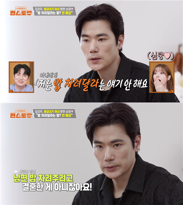 모든 패널들이 찐표정 못숨겼다는 어제자 편스토랑..JPG | 인스티즈