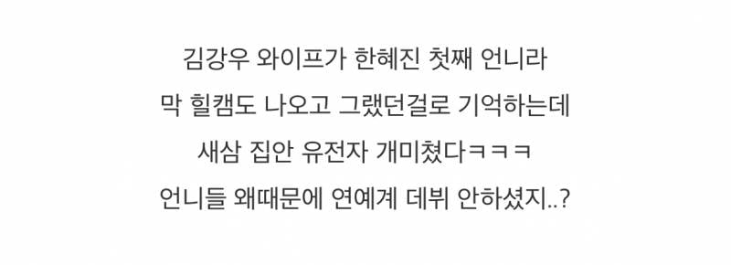 모든 패널들이 찐표정 못숨겼다는 어제자 편스토랑..JPG | 인스티즈