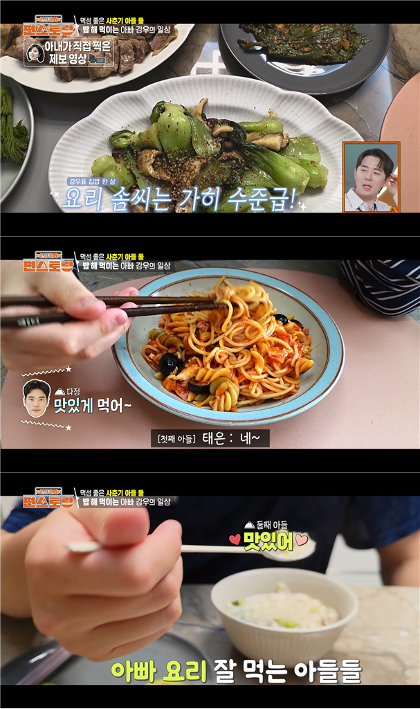 모든 패널들이 찐표정 못숨겼다는 어제자 편스토랑..JPG | 인스티즈