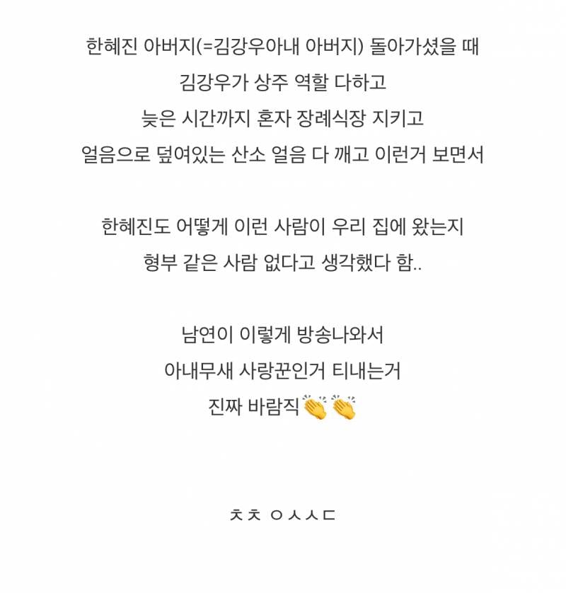 모든 패널들이 찐표정 못숨겼다는 어제자 편스토랑..JPG | 인스티즈