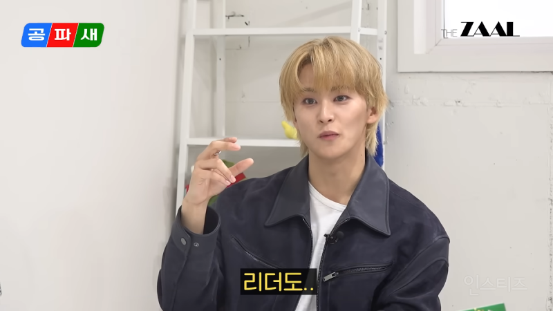 NCT 마크 : 결국에는 리더도 멤버들이 만들어주는 게 리더더라고요 | 인스티즈