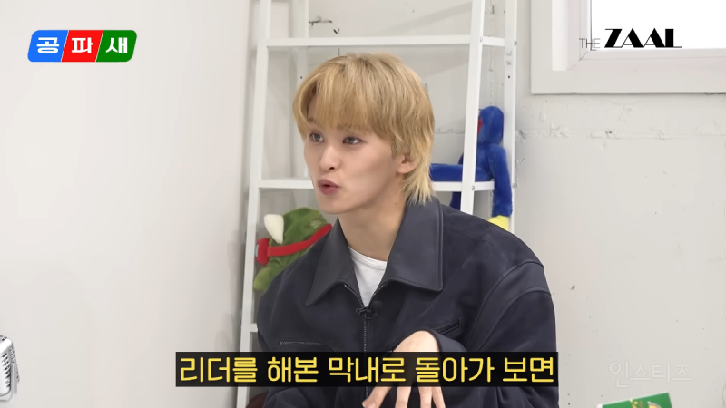 NCT 마크 : 결국에는 리더도 멤버들이 만들어주는 게 리더더라고요 | 인스티즈