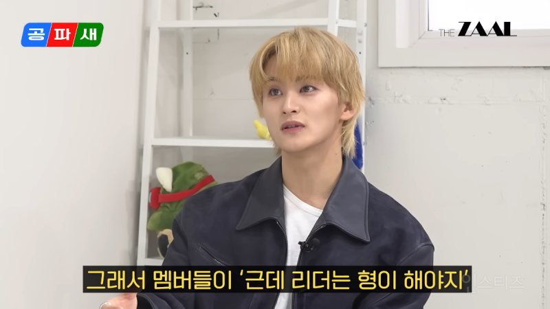 NCT 마크 : 결국에는 리더도 멤버들이 만들어주는 게 리더더라고요 | 인스티즈