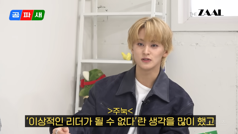 NCT 마크 : 결국에는 리더도 멤버들이 만들어주는 게 리더더라고요 | 인스티즈