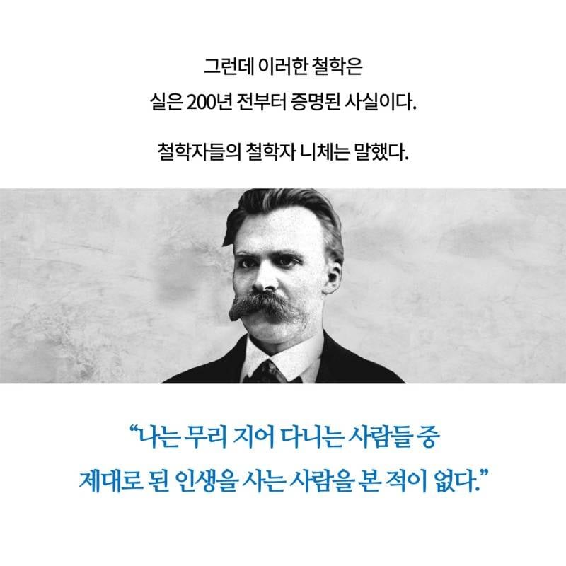 [잡담] 고지능자나 고학력자들은 진짜 외로움을 덜 타나봐 | 인스티즈