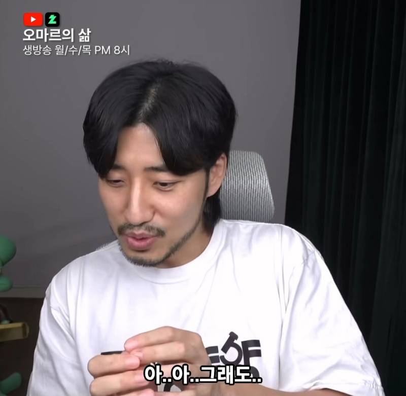 개공감한다는 반드시 커피값을 계산하는 소개팅상대... | 인스티즈